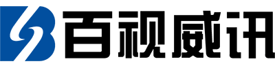 深圳市百视威讯电子科技有限公司